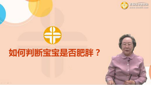 肌肉型肥胖怎么判断 判断是否肥胖 怎么判断你是否会肥胖