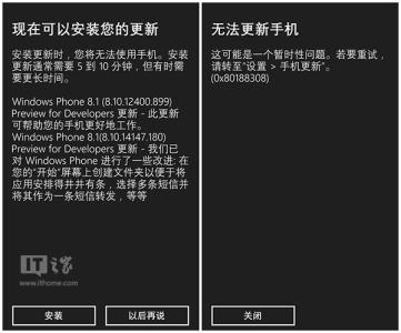 wp8.1 gdr1固件下载 wp8.1 gdr1预览版无法更新错误怎么办?