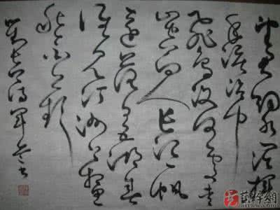 读诗习字·五律（72）