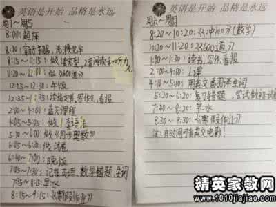 中学生常见心理问题 最常见、最全面、最直白!关于中学生寒假背单词的10组问答,值得永久收藏