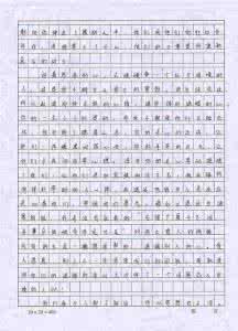 梦想作文800字高中 梦想是什么作文250字