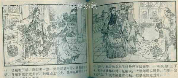 包公铡侄 包公铡侄 包公如何能斩侄？古代回避制度证明其为虚构