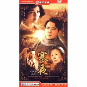发出满足的一声叹息 寒夜里，谁的一声叹息？