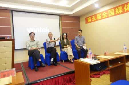 澳洲转基因 第五届转基因研修班 第五届中药质量鉴定技术研修班在澳成功举行