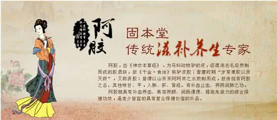 最全的房地产基础知识 最全的阿胶基础知识