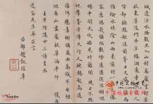 作者署名的正确写法是 第八讲论对仗写法(2) 作者:蔡宝瑶