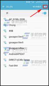 三星c5wifi网络不稳定 三星c5如何设置网络 三星C5重置网络怎么设置