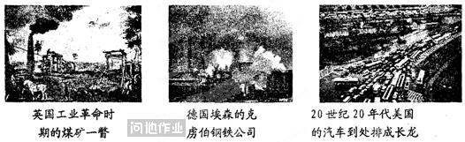 第二次工业革命时间 第二次工业革命时间在什么时候