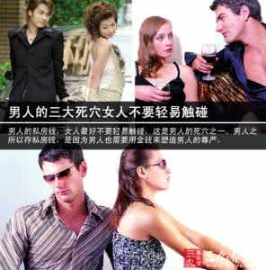 甜蜜毒药 拒当小三 识破已婚男的甜蜜“毒药”