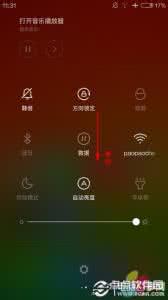 小米note音量键唤醒 小米note音量唤醒功能怎么开？小米note音量键解锁开启方法