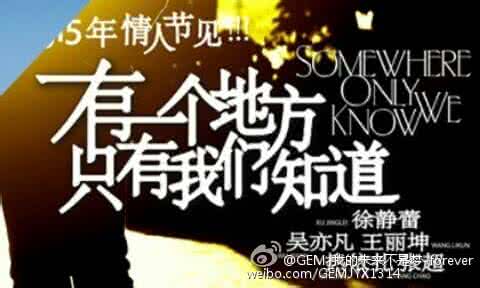 真正的天才不需要努力 我们努力修炼,是为了不需要一个男人