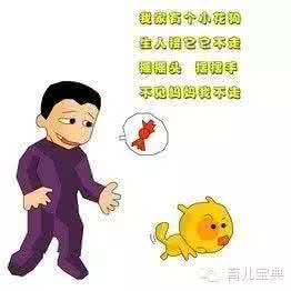 先秦古歌谣十首 低龄儿童十首安全歌谣（给宝宝收藏！）