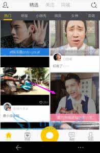 小咖秀怎么删除已发布 小咖秀怎么发布评论