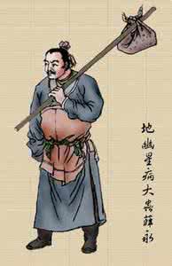 民族英雄小平赠 深意 搞笑图文 水浒英雄也是别有深意啊....