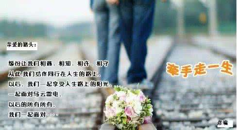手牵手走过这一生 牵 手 走 一 生