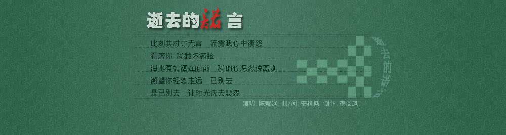 谎言与诺言 心语 | 所谓诺言，实现了才是诺言，实现不了只是谎言