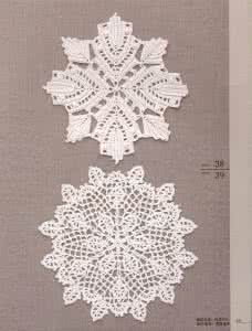 钩针钩蕾丝花蝶形花样 钩织平面花样——蕾丝花垫11
