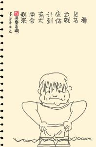 未雨绸缪的重要性 未雨绸缪是什么意思 抗灾救难是重要的，但更重要的是居安思危，未雨绸缪，防患于未然。这个思想的哲学依据是，