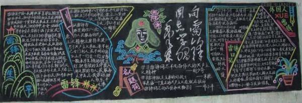 学雷锋的精神 学雷锋的作文素材 雷锋荣耀中国精神的里程碑
