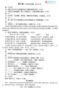 2017成都二诊地理 地理卷·2015届四川省成都市三诊试题及答案(word版)