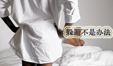 男人补肾的中药方子 这个补肾方子床都受不了 女人不要看