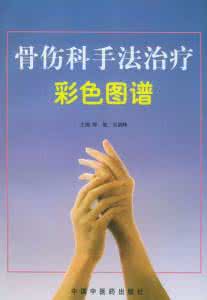 上海专业治疗骨伤科 别再争了，中国人的骨伤治疗怎么离得开中医？三分钟看完终身受益