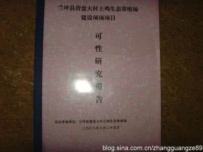 食疗养生 来数数那些让人长命百岁的食疗小方文档