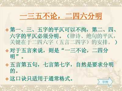 诗词格律常识 〖诗词常识〗诗词格律知识五十二篇：(37) 南朝乐府