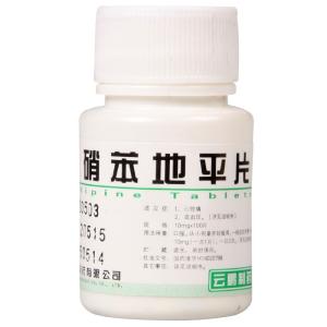 高血压含服硝苯地平片 高血压 硝苯地平 硝苯地平，重度高血压的福音