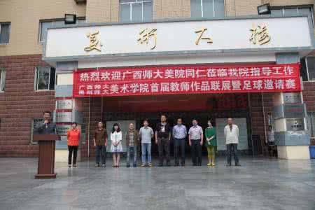 贵州大学外国语学院 贵州大学外国语学院:贵州大学外国语学院-学院简介,贵州大学外国语学院-办学条件_贵州大学外国语学院