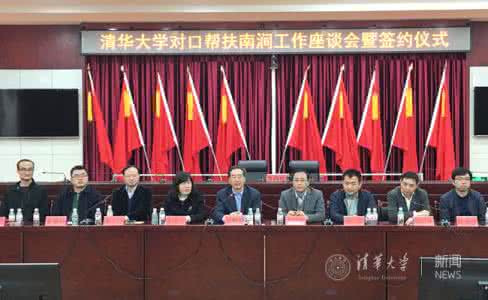 对口帮扶交流发言稿 对口帮扶表态发言 对口帮扶上的表态发言