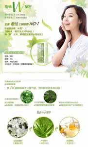 泊美植物水润系列价格 泊美植物倍水润系列 泊美植物水润系列价格