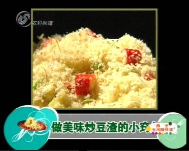 快乐生活一点通全集 跟我看 快乐生活一点通 美食(全97集)二