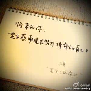 曾经的你图片 曾经的你、我 图