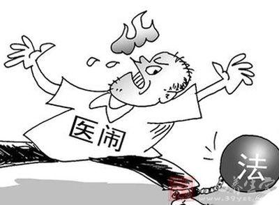 医闹入刑 邓利强称“医闹入刑”从法治精神上改善医患关系