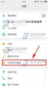 vivox9网速慢怎么回事 vivo X6网速怎么显示