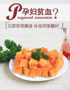 适合孕妇吃的家常菜 最适合孕妇的两大补血家常菜