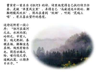 红楼梦贾宝玉人物分析 红楼梦系列之十二(人间何处贾宝玉)流浪者之歌