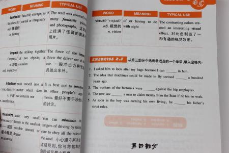 英美国家概况 英文 英美两国意思完全不同的英文词汇,常去这两国家的朋友不要弄混了