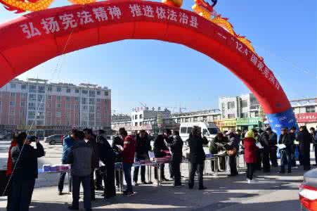 国家宪法日宣传活动 2016年宪法宣传日主题 木咱镇中心小学宪法日主题宣传活动