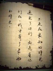 问道微电影最好的时光 【微情书148】不是在最好的时光遇见了你，而是有你在，我才有了最好的时光。