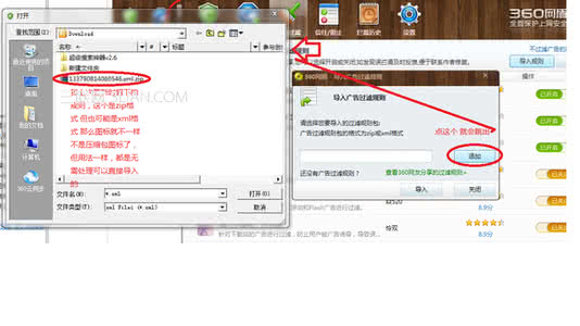 屏蔽广告的浏览器 iOS 9浏览器怎么屏蔽广告
