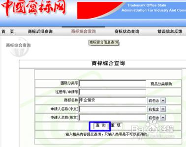 全国重名查询系统 中国重名查询系统 怎么查询全国有多少人和自己同名