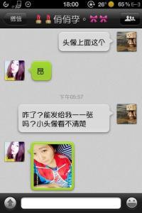酒泉卫校小妹微信号 酒泉卫校小妹微信号 酒泉卫校小妹怎么找？