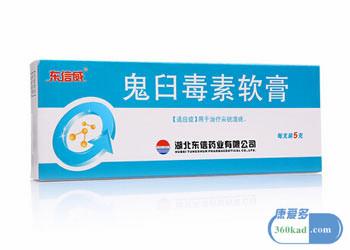 鬼臼毒素软膏 鬼臼毒素软膏怎么样 能有效治疗尖锐湿疣吗