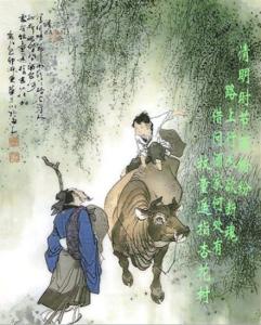 唐代诗词鉴赏 〖诗词鉴赏〗唐代诗词赏析:《杜牧篇》62首<41-62>