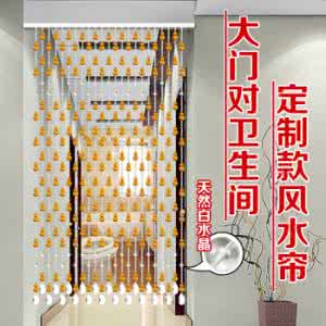 卫生间珠帘隔断效果图 卫生间风水珠帘你知多少?