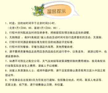 美国机票 6999元含机票＋酒店！全国出发美国西海岸7晚9天自由行，热卖疯抢中！
