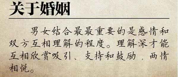 最好的教育是言传身教 杨绛:最好的教育——言传不如身教!