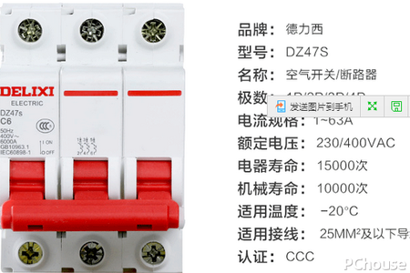 西米的选购指南 开关的选购指南